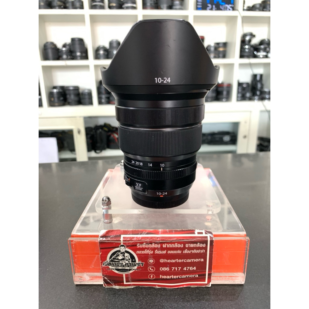 Fujifilm XF 10-24mm F4R OIS