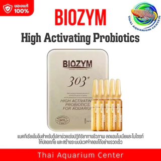 BIOZYM 303# Nitrifying Bacteria Activator แบคทีเรียน้ำตู้ปลา เร่งระบบกรอง น้ำใสไว