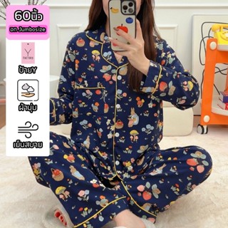 💥มาใหม่💥 ชุดนอนไหมเกาหลีป้ายy อก60 อกจัมโบ้แขนยาวขายาว