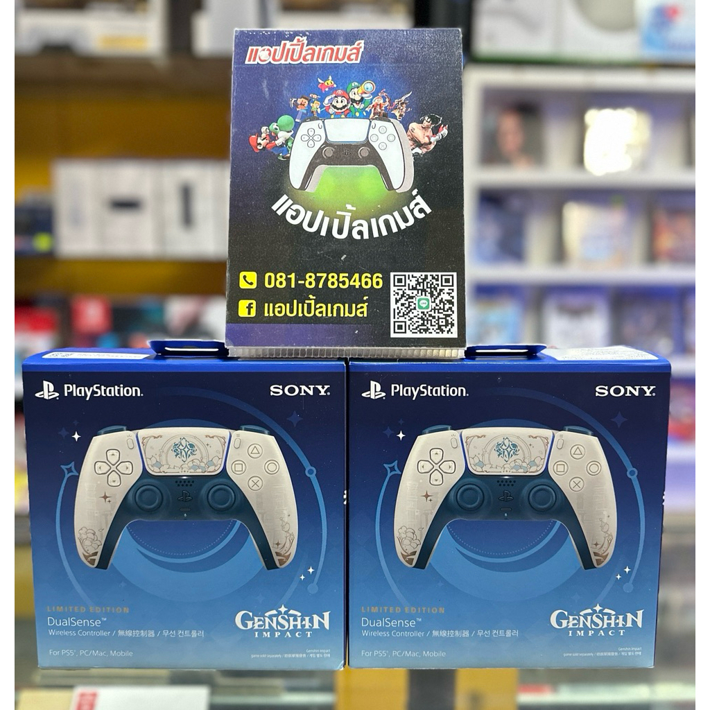 DualSense Wireless Controller