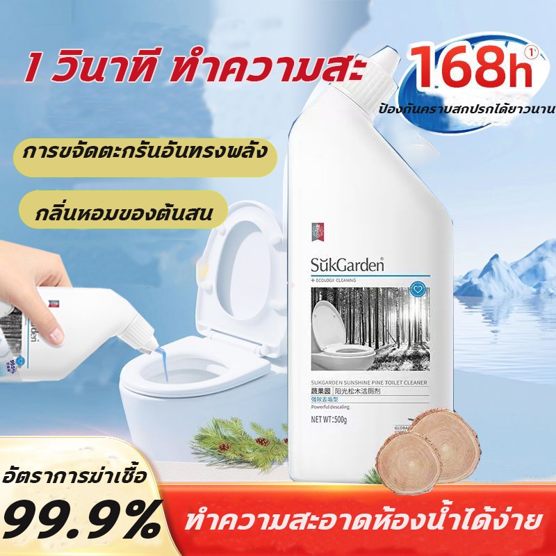 ฉีด สะอาดเหมือนใหม่ ✨น้ำยาขัดห้องน้ำ น้ำยาล้างห้องน้ำ น้ำยาขจัดคราบห้องน้ำ น้ำยาขัดกระเบื้อง