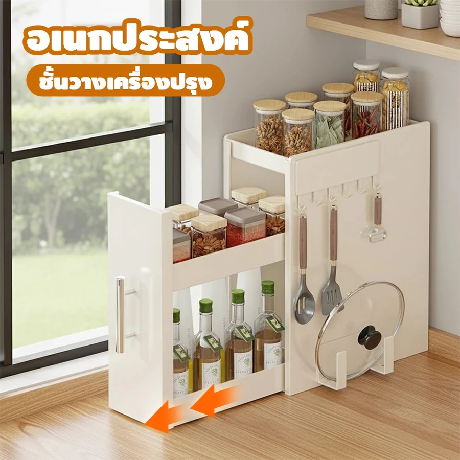 ตู้เก็บของครัว เครื่องเทศ ตู้กับข้าว ขนาด 34x35x11.5 / 46x35x18.5 ซม พร้อมตะขอแม่เหล็ก และที่วางเขียง