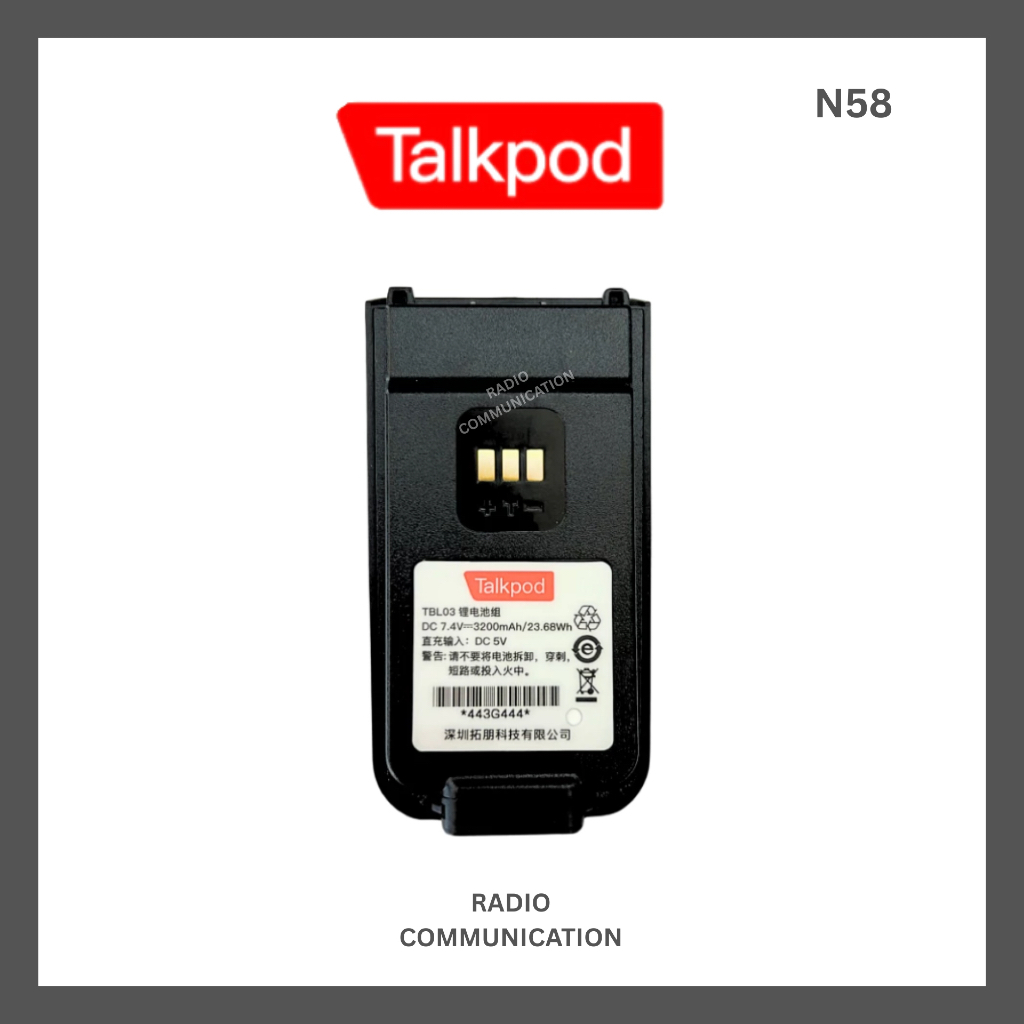 แบตเตอรี่วิทยุสื่อสาร สำหรับ TALKPOD รุ่น N58 และ I59 ความจุ 3,200 mAh/23.68 wh