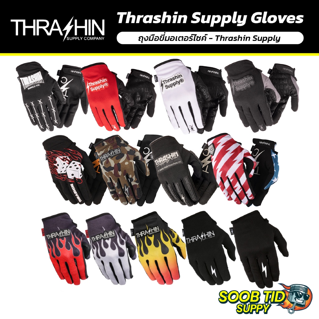 Thrashin Supply Gloves | ถุงมือขี่มอเตอร์ไซค์ - Thrashin Supply