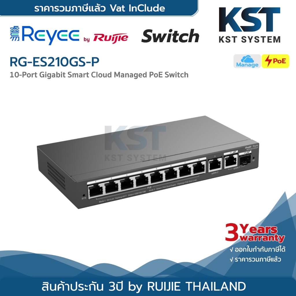 RG-ES210GS-P Reyee 10-Port Gigabit Smart Cloud Mananged PoE Switch