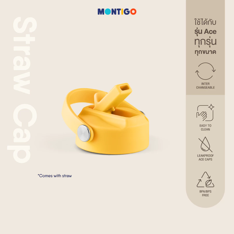 MONTIGO Ace Straw Cap (ฝากระบอกน้ำพร้อมหลอด)