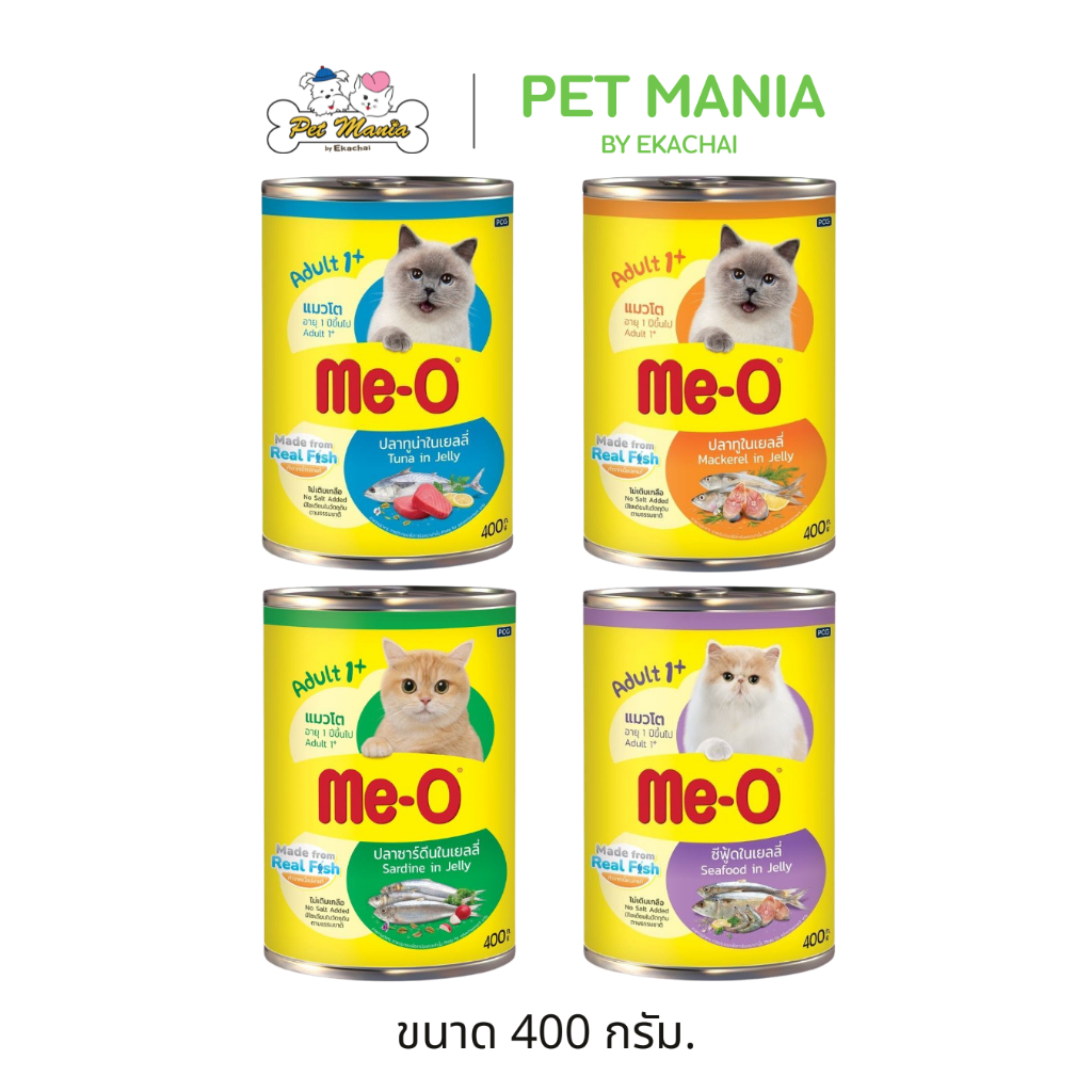 Me-o มีโอ อาหารเปียกแมว แบบกระป๋อง ขนาด 400 กรัม.