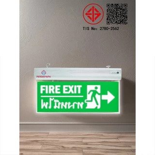 PERDKPAPA LEDป้ายไฟทางหนีไฟ fire exit sign ป้ายไฟทางออก ป้ายทางหนีไฟไฟฉุกเฉิน ป้ายไฟฉุกเฉิน ไฟฉุกเฉินอะคริลิค