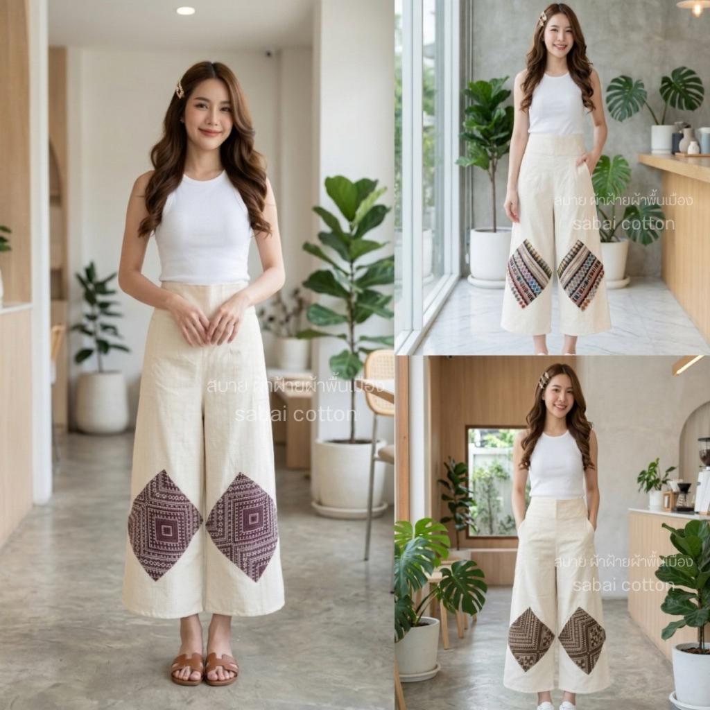 กางเกง ผ้าฝ้ายด็อบ ผ้านิ่ม ใส่สบาย มีกระเป๋ากางเกง Freesize ผ้าฝ้ายเนื้อนิ่ม ใส่เที่ยว ใส่ไปคาเฟ่