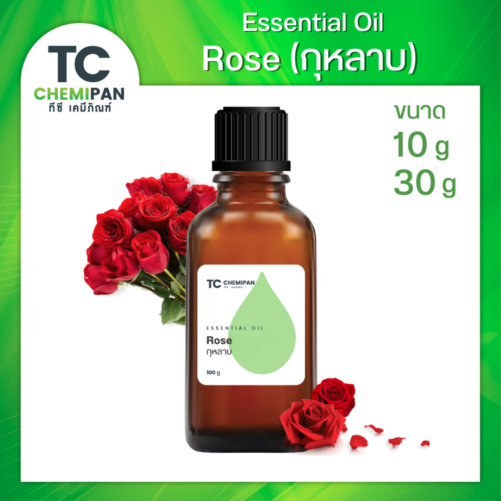 น้ำมันหอมระเหยบริสุทธิ์100% กลิ่นกุหลาบ โรส สกัดจากธรรมชาติ (Rose Essential oil) ขวดอโรม่ารูหยด ขนาด 10,30 กรัม