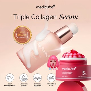 Medicube Triple Collagen Serum 4.0 เซรั่มคอลลาเจน 3 ชนิด 55m…