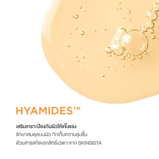 เจลล้างหน้า เจลโฟม สูตรสิว ล้างสะอาด ผิวไม่แห้ง Bye Bye Acne Gel-to-Foam Cleanser 140ml.