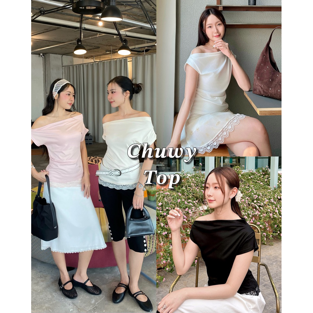 imily.style : Chuwy top เสื้อปาดไหล่
