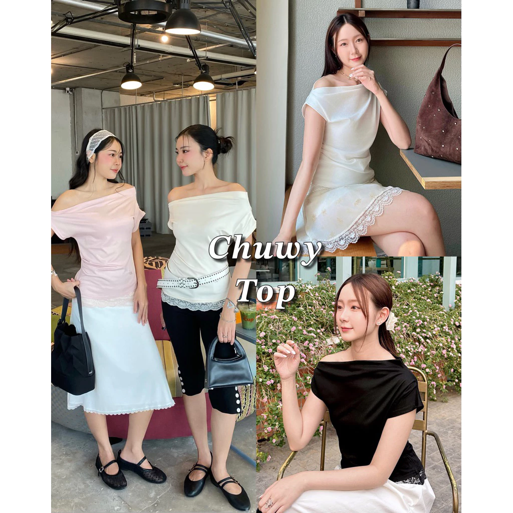 imily.style : Chuwy top เสื้อปาดไหล่