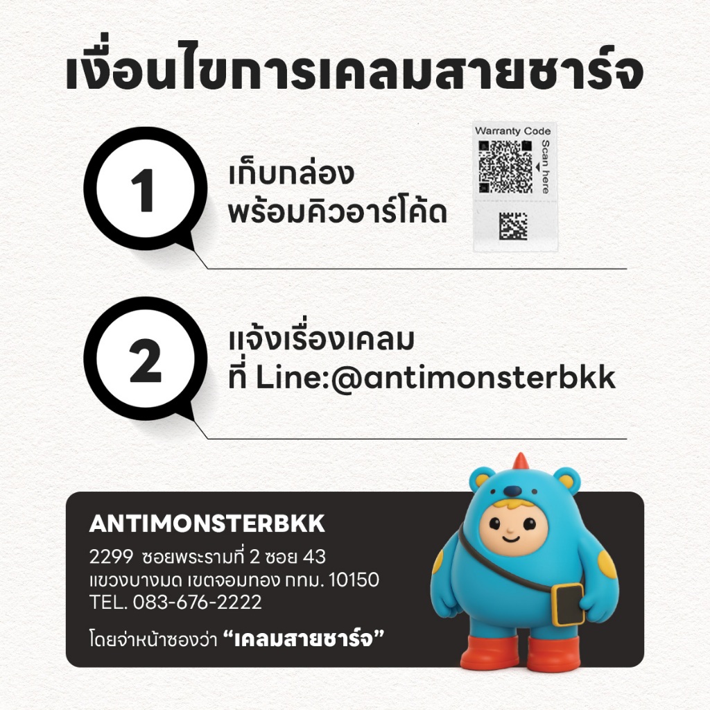 สายชาร์จ LOOP ANTIMONSTER 240W Type C Fast Charging รูปที่ 7