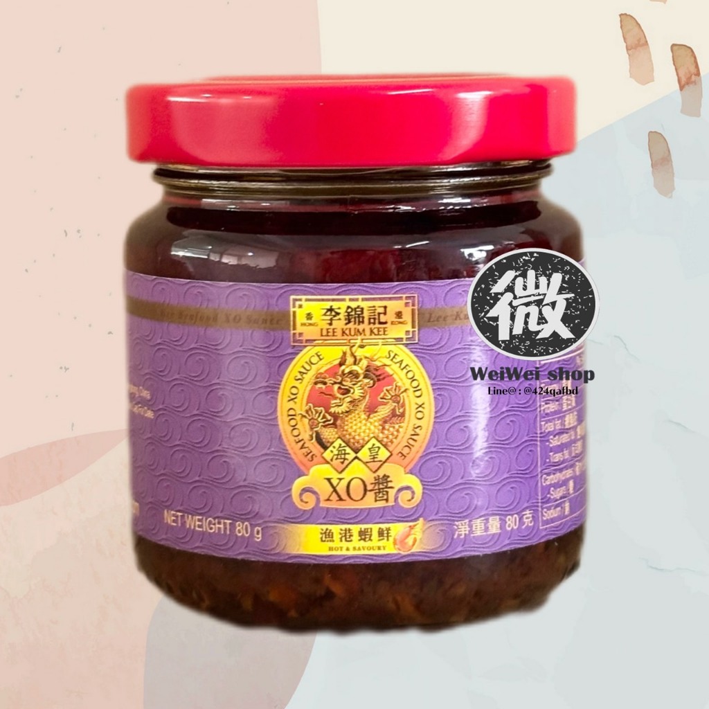 ซอส XO sauce รส Hot&Savoury ลีกุมกี่ Lee Kum Kee 李锦记 XO 酱 80g