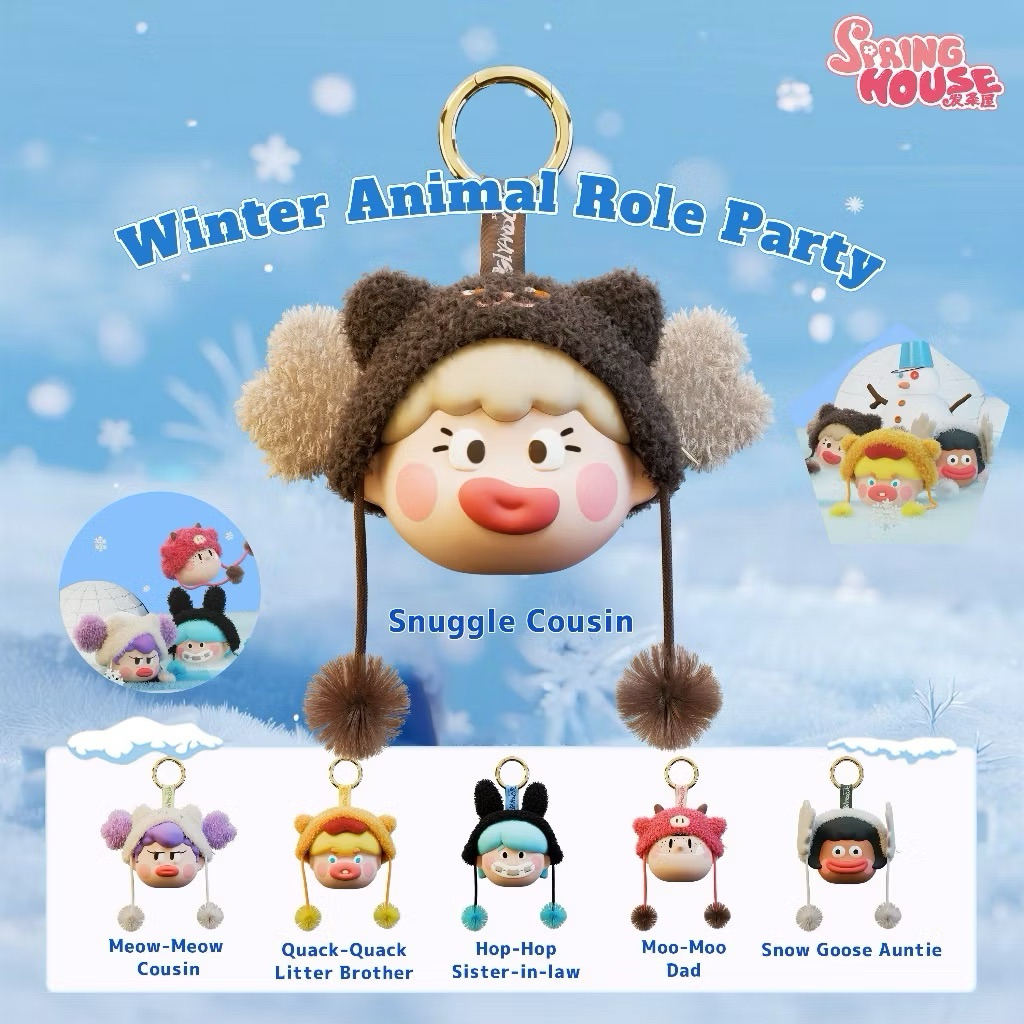 พร้อมส่งในไทย 🇹🇭 [ยก box6จุ่ม] Ugly Cute Family Series Bag Plush Blind Box
