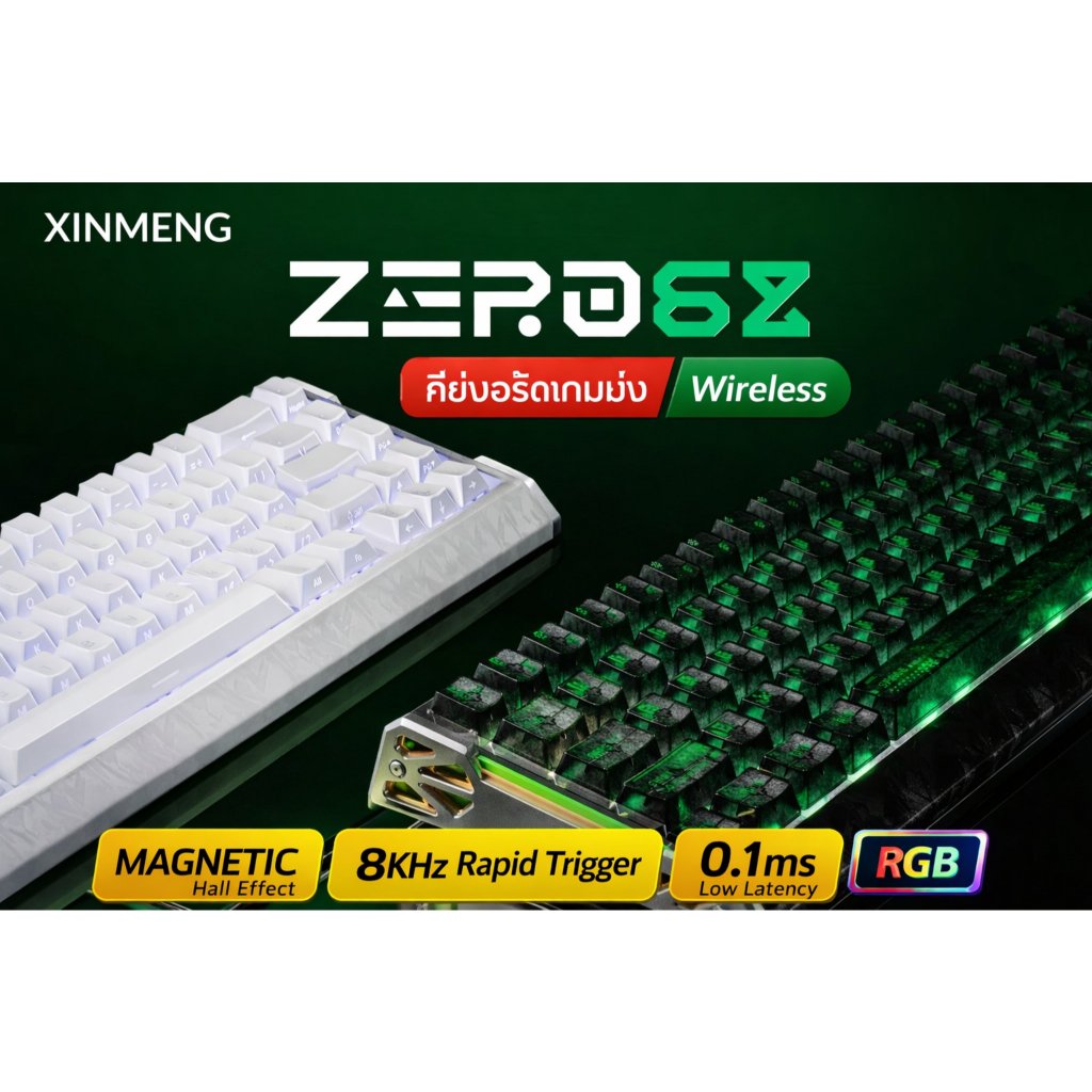 [NEW ARRIVAL]XINMENG ZERO68 MAX 68% คีย์บอร์ดเกมมิ่ง Magnetic 8KHz Rapid Trigger | Hall Effect | Low Latency 0.1ms | RGB