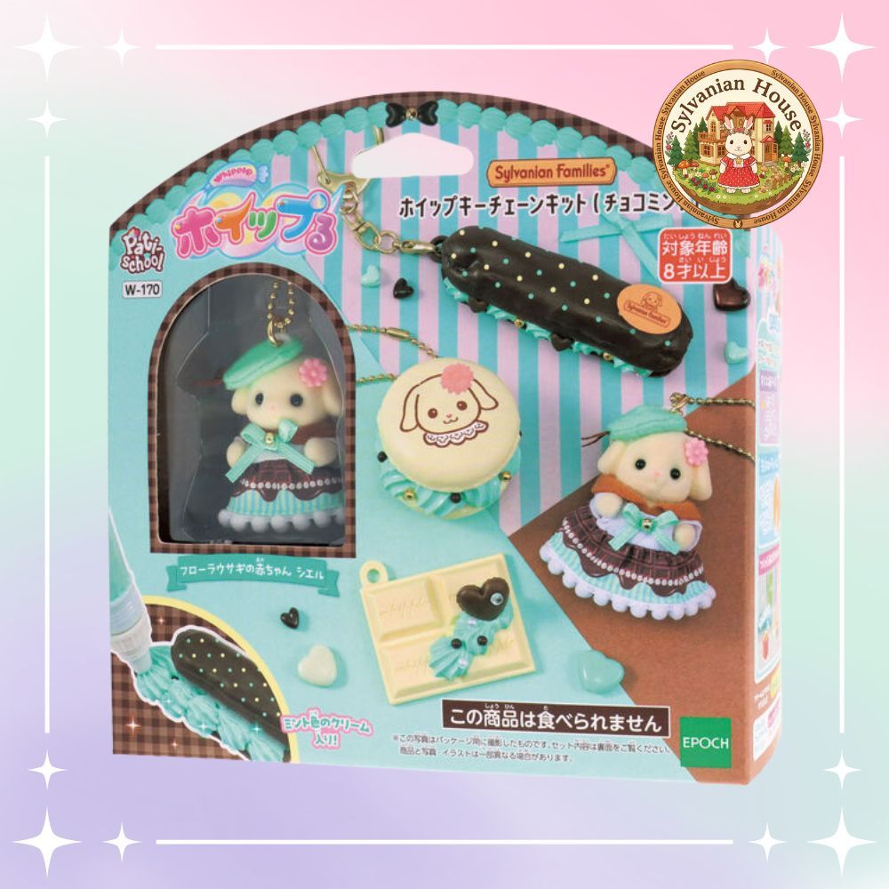 พร้อมส่ง Sylvanian families Whip flora rabbit Keychain Kit D.I.Y พวงกุญแจ Chocolate Mint W-170