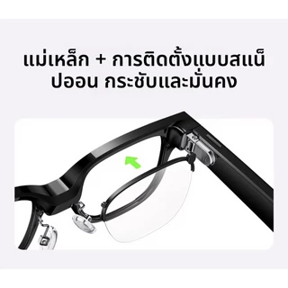【New Arrival】ROKID Glasses บริการจัดทำแว่นสายตา กรอบแว่นครึ่งไทเทเนียมสั่งทำพิเศษ กรอบแว่นอย่างเดียวFrame Only