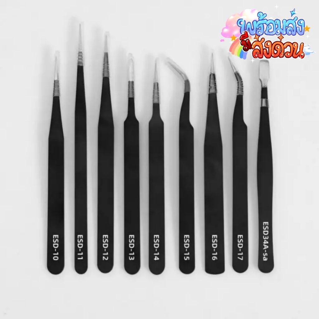 คีม แหนบสแตนเลส ยี่ห้อTWEEZERS สีดำ หลายรุ่น เลือกตามการใช้งานความถนัด ป้องกันไฟฟ้าสถิตย์