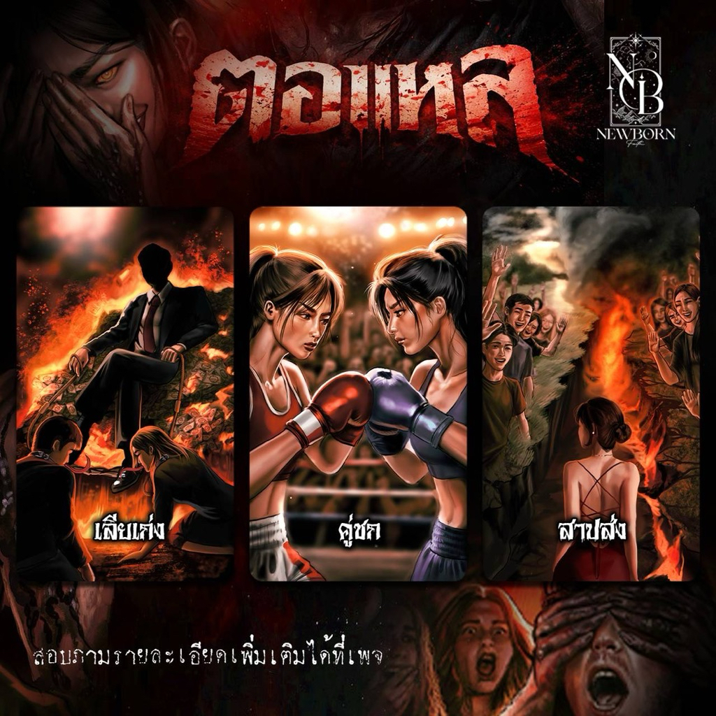 Thumbnail 5