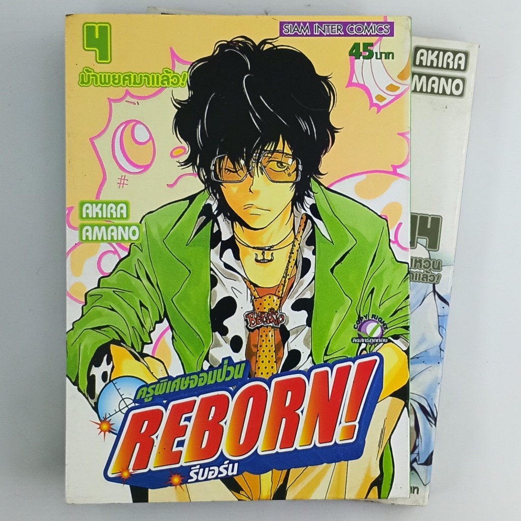 [MANGA] REBORN! ครูพิเศษจอมป่วน รีบอร์น (แยกเล่ม)(TH)(BOOK)(USED) หนังสือการ์ตูน มังงะ มือสอง !!