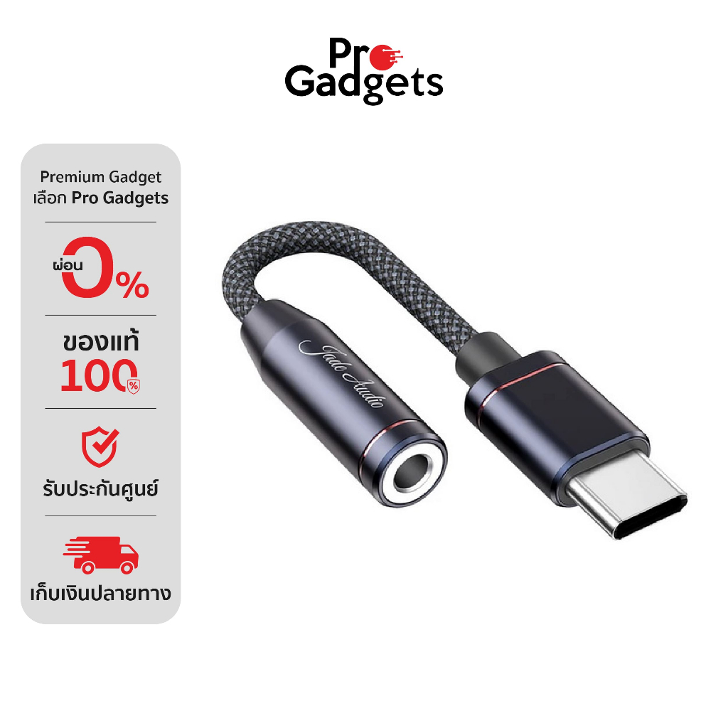 FiiO Jade Audio JA11 DAC/AMP เครื่องขยายเสียง รองรับ Hi-Res