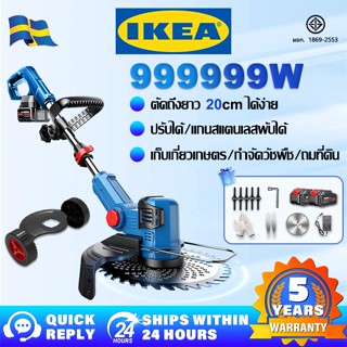 【รับประกัน 5ปี】IKEA เครื่องตัดหญ้าไฟฟ้าไร้สาย 50000mAh สำหรั…