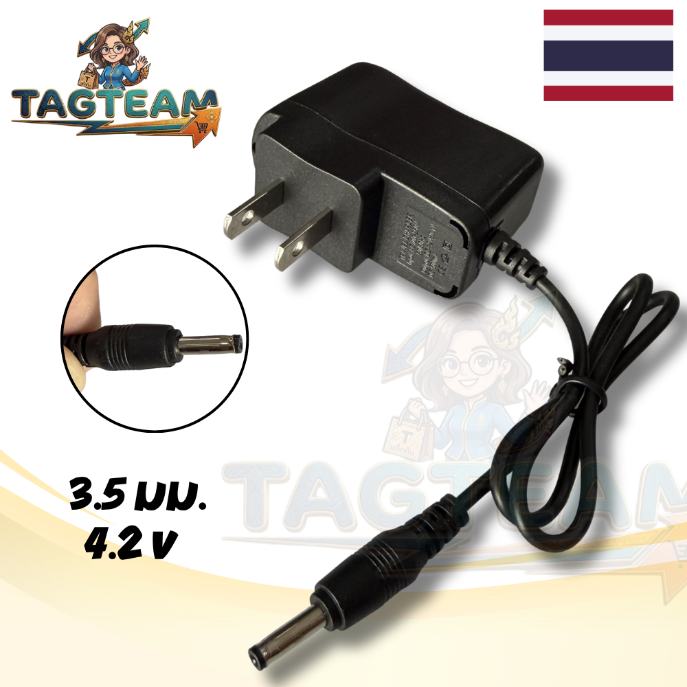 Adapter 2 รู ไฟฉายคาดหัว 4.2V แบบแบน 2 รู 12 มม. อะแดปเตอร์ไฟฉาย(ส่งจากไทย ส่งไวแน่นอน)