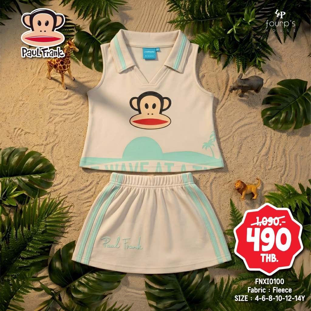 PAUL FRANK : FNXI0100 ชุดเซ็ทลิขสิทธิ์แท้