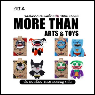 Fuggler DC Series Monster Plush Batman Superman Ugly Cute To…