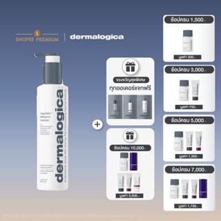 Dermalogica magnetic[+] afterglow cleanser 150ml - คลีนซิ่งค…
