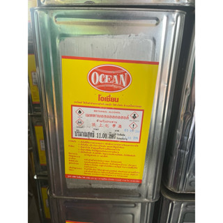 เมทิลแอลกอฮอล์สำหรับอุตสาหกรรม ตรา โอเชี่ยน ขนาด 11 ลิตร (ห้…