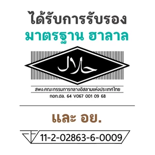 I Am Softserve ผงไอศครีมซอฟท์เสิร์ฟเกรดมาตรฐาน รสช็อกโกแลต ขนาด 1 Kg.