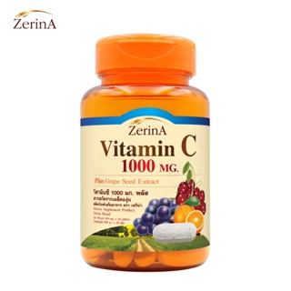 [1 ขวด] วิตามินซี1000 พลัส เกรปซีด เซริน่า Vitamin C 1000 mg…
