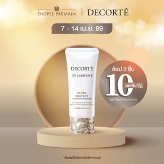 [NEW] DECORTE  UV COMFORT  ULTRA PROTECT