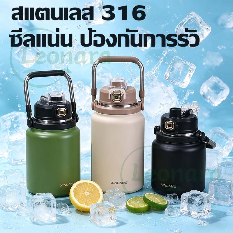 แก้วน้ำ เก็บอุณหภูมิ สแตนเลส316 แก้วเก็บความเย็น มีฝาปิด 1200/1500/1800ML แก้วน้ำ แก้วกาแฟ ทน ใช้ดี ใส่ร้อนเย็น พร้อมส่ง ราคา ถูกที่สุด ดีลบีเคเค แกลเลอรีภาพที่ 8