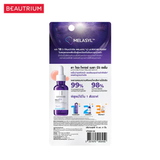 LA ROCHE-POSAY Mela B3 Serum ผลิตภัณฑ์บำรุงผิวหน้า 10ml