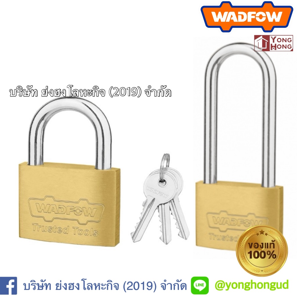 กุญแจสปริงทองเหลือง กุญแจสปริงทองเหลืองคอยาว WADFOW WPD2450 WPD2440 WPD1460 WPD1450 WPD1440 WPD1430