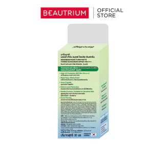 BANOBAGI Moist Turn Matte Hybrid Sunscreen SPF50+ PA++++ กันแดด 30ml