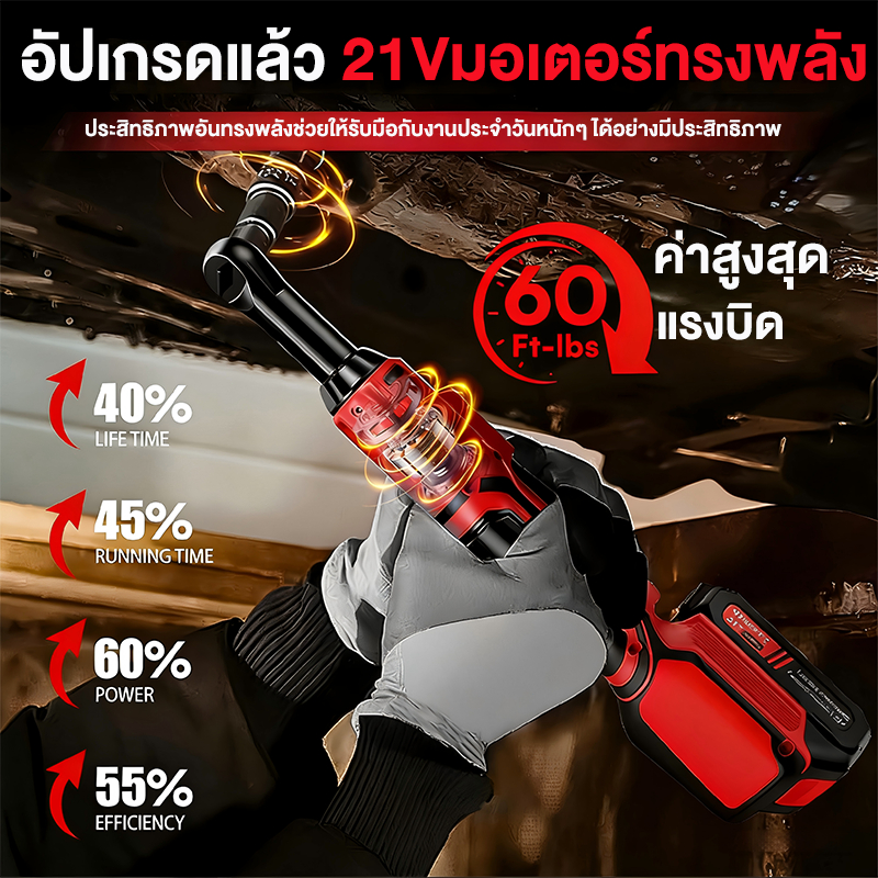 REAIM  ประแจวงล้อ ไฟฟ้าไร้สาย 3/8 คุณภาพสูง 180N.M ประแจไฟฟ้า มุมขวา ประแจวงล้อไฟฟ้าไร้สาย ราคา ถูกที่สุด ดีลบีเคเค แกลเลอรีภาพที่ 2