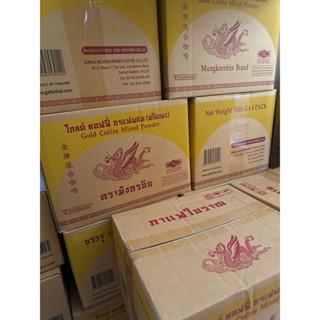 ยกลัง**** (8 ห่อ) ****โกลด์คอฟฟี่ กาแฟผสม ชนิดผง (ห่อทอง)  ต…