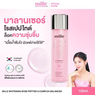MILLE WHITENING ROSE PEPTIDE 9 COMPLEX BALANCER 130ML. มิลเล…