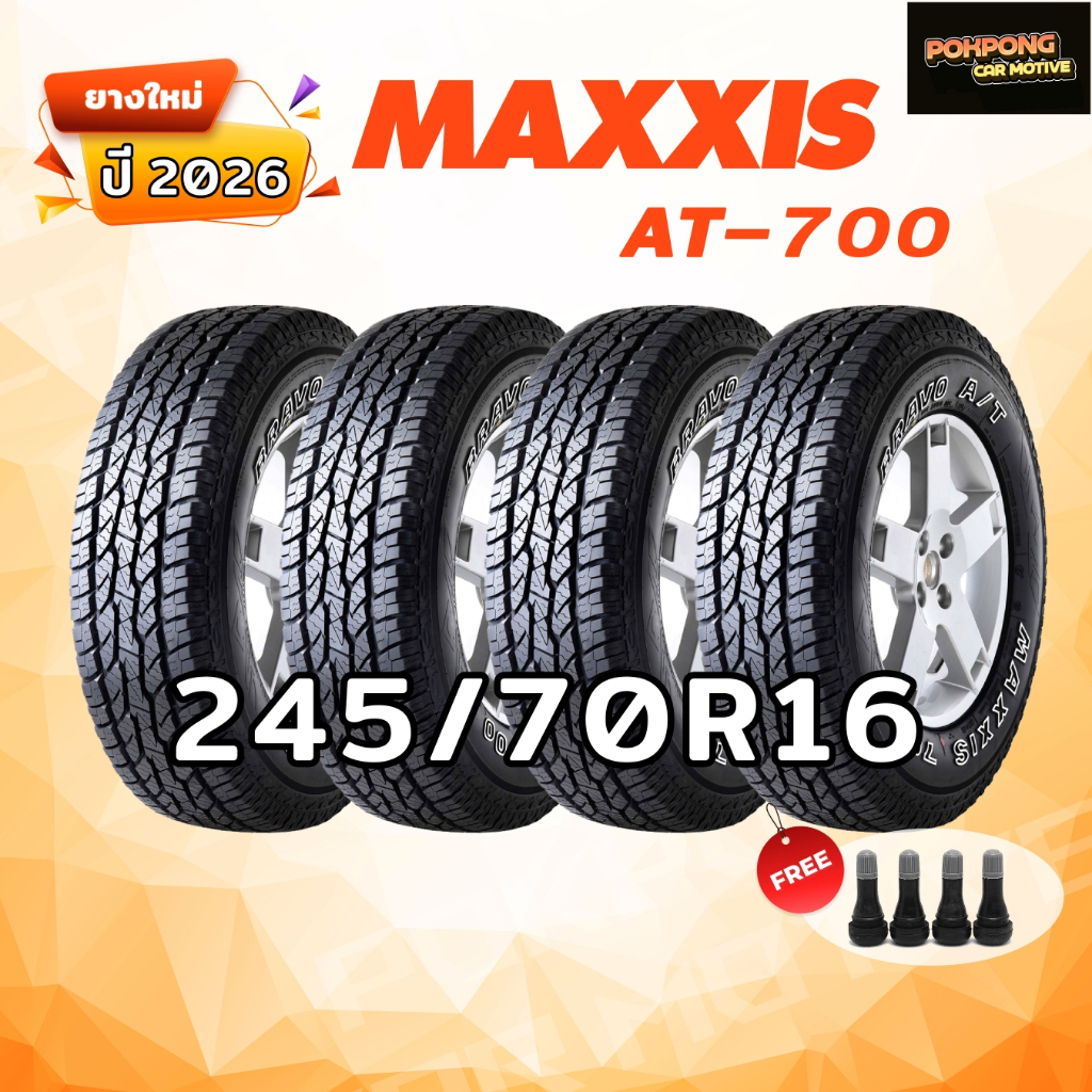 ยางรถยนต์ ปี 2026 ยี่ห้อ MAXXIS รุ่น AT-700 ขนาด 245/70R16 สำหรับรถกระบะ และ SUV