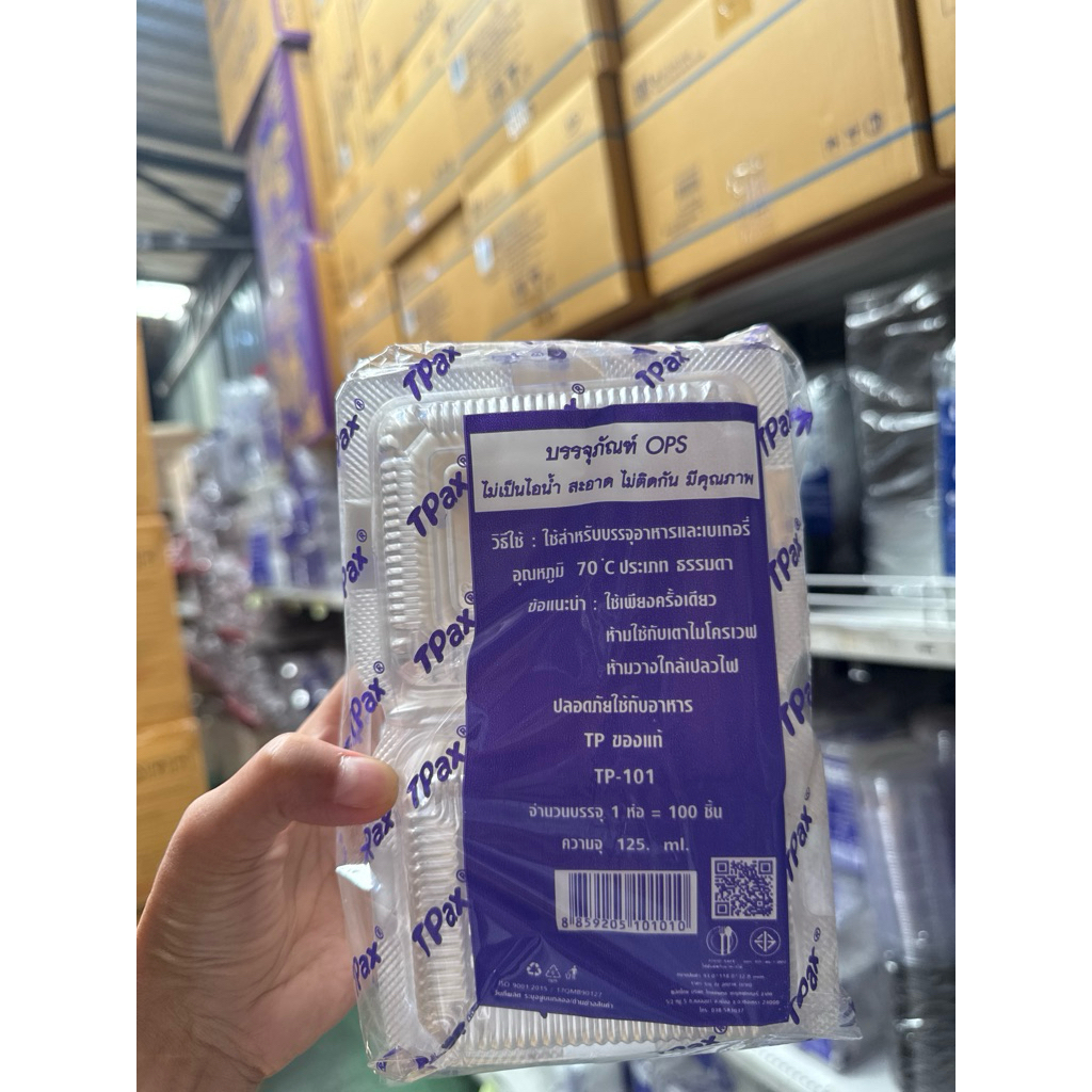 บรรจุภัณฑ์ OPS TP-101 จำนวน 100 ชิ้น/แพ็ค