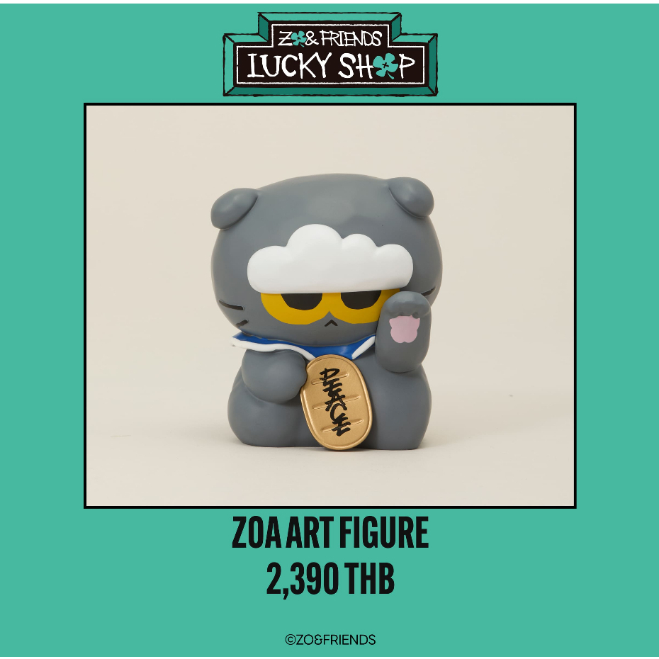 SEOULR | [ZO&FRIENDS] ART FIGURE