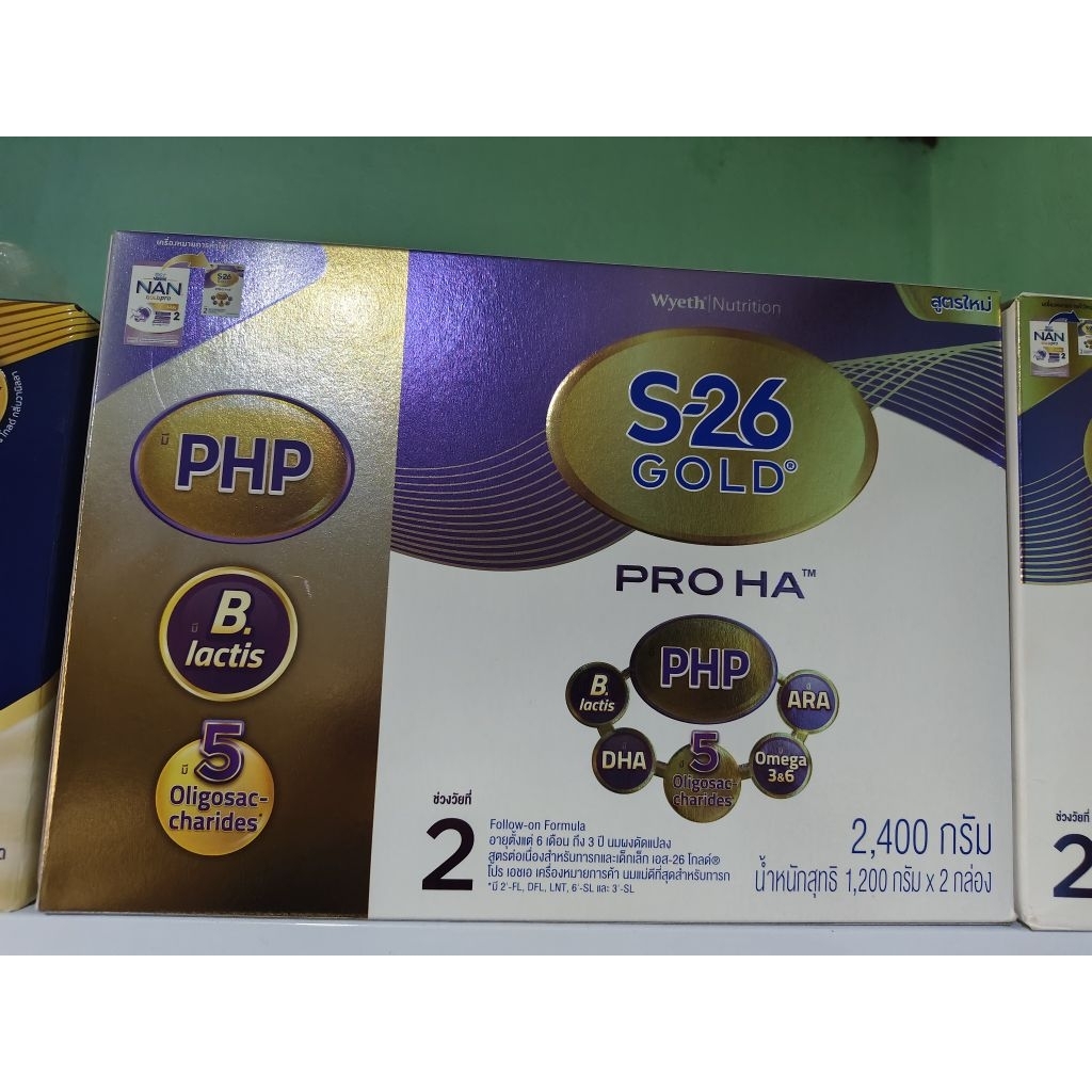 S26GoldHA2เอส26โกลโปรเฮชเอ2  ขนาด2400กรัม (1200กรัม×2กล่อง)