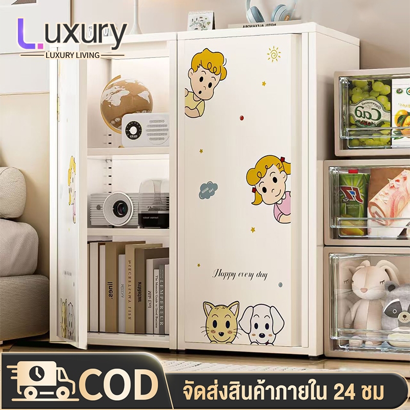 Luxury 35*40*88CMตู้เก็บของเด็ก ทำให้หนาขึ้น เหล็กแผ่นรีดเย็น  กันความชื้น ความจุสูง ปรับความสูงของชั้น ชั้นยืน ตู้เหล็ก