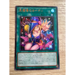 Dark Magical Curtain ระดับ Ultra Rare (UR) รหัส LOCH-JP003 ส…